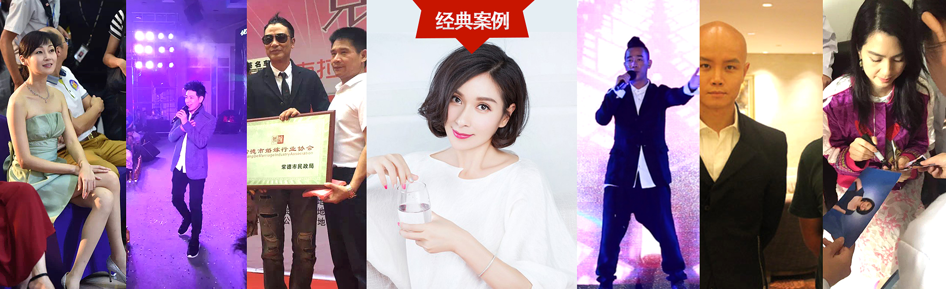广州万向娱乐明星经纪公司