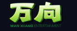 广州万向娱乐有限公司
